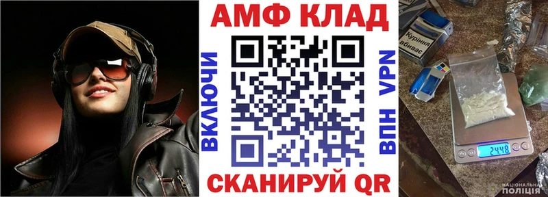 дарнет шоп  Новозыбков  АМФЕТАМИН Premium 