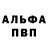 Кетамин VHQ Shurik 'n
