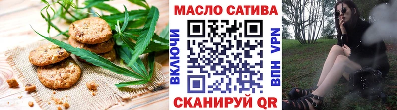 закладка  Новозыбков  Печенье с ТГК марихуана 