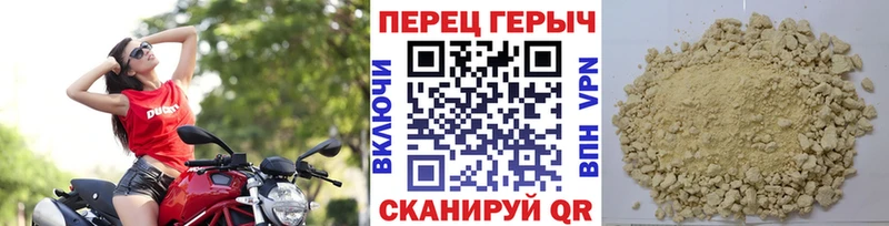 Героин Афган  купить  сайты  Новозыбков 