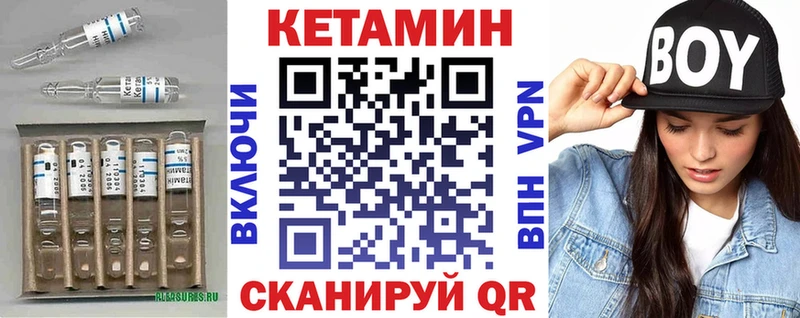 КЕТАМИН ketamine  Новозыбков 