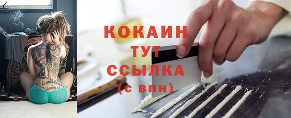 COCAINE Алзамай