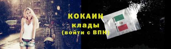 COCAINE Алзамай