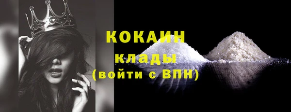 COCAINE Алзамай