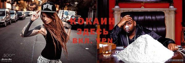 COCAINE Алзамай