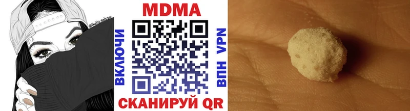МДМА молли  Новозыбков 