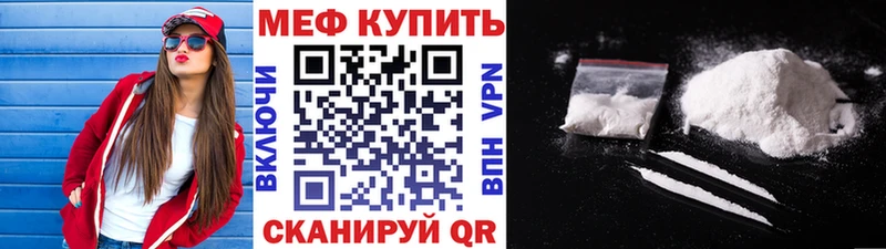 блэк спрут ссылки  Новозыбков  Мефедрон мяу мяу 