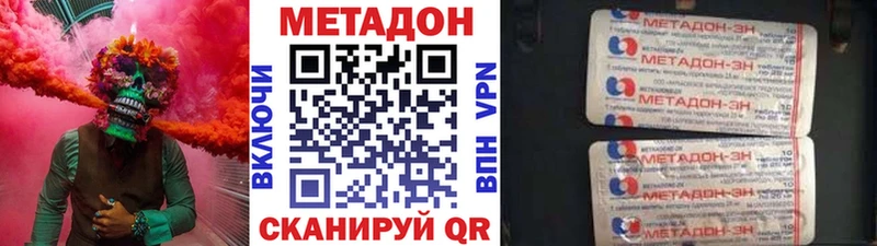 как найти закладки  Новозыбков  Метадон VHQ 