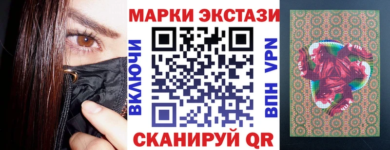 Марки N-bome 1,5мг  кракен как войти  Новозыбков 