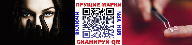 Марки 25I-NBOMe 1,5мг Новозыбков