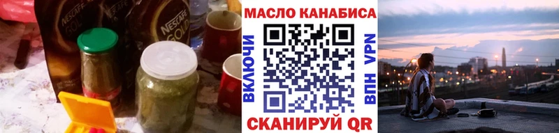 МЕГА рабочий сайт  Новозыбков  Дистиллят ТГК жижа 